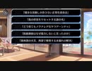 無課金初期勢のFGO　サーヴァント・サマー・フェスティバル2023！編　part27
