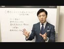 勝手に連れ去れらた子どもを取り返す！日本国内編（弁護士の法律解説）