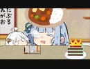 あおたろう「えへへ...ヒラメとカレーの見分け方は長年の修行...」