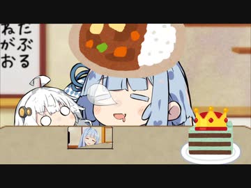 あおたろう「えへへ...ヒラメとカレーの見分け方は長年の修行...」