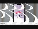 人マニア / 原口沙輔［cover］