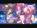 【ニコカラ】 百花繚乱☆スターマイン 【onvocal】