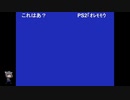 シーガさんの ネクストキング 恋の千年王国【実況プレイ】3rd season その98