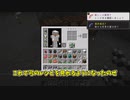 最強の弓が作れる世界でマインクラフト（前編）