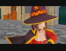 【MMD】めぐみんジャンキーナイトタウンオーケストラ（前作の別版）【紳士向け】