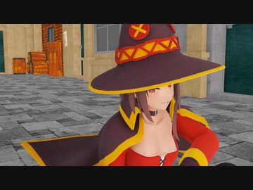 【MMD】めぐみんジャンキーナイトタウンオーケストラ（前作の別版）【紳士向け】