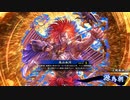 平凡な英傑日記[従二位] 金カム土方ワラVS源為朝 part.82