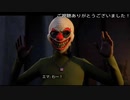 (プレイ動画2週目全員生存ED)　お前のような怖くないピエロが居るか　(クアリー～悪夢のサマーキャンププレイ動画17)