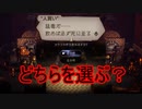 バッドエンドルートもあるソローネ2章　オクトパストラベラー2実況プレイPart64