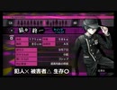 【ダンガンロンパV3】プロローグ後に生存者予想しました