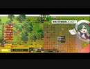 【龍の背で営んで】ドラゴノーカ part142