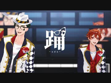 【MMDツイステ】踊【モーション・カメラ配布】