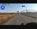 【バイク車載】兵庫県道20号線(加古川上荘～三木吉川)