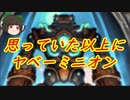 （ハースストーン）思っていたより滅茶苦茶育った星霊の自動人形プリースト【ゆっくり実況】