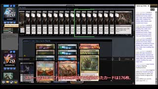 週刊ヘックスメイジデプスを作る　その33　令和のカスケード戦