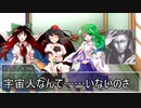 【東方卓遊戯】守矢神社のトーキョーN◎VA Act5-5【トーキョーN◎VA】