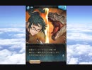 グラブル×呪術廻戦 　コラボ　「呪術廻戦 華胥之空」釘崎野薔薇＆ 禪院真希フェイトエピソード
