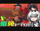 仮免ドライバーアリアルさん #138【マリオカートツアー】