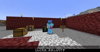2B2T 1.19バージョンアップによる変更点を紹介！