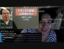 #七原くん 20230812~13「深夜の鬱原くん　ひっさしぶりの三連休」9/12 米有HD版(終盤外配信,動画[ｲｹおじ指導,八田ｴﾐﾘ,透析ガール,8050問題,猛暑ﾎｰﾑﾚｽ,アデノイド,他※
