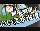 詐欺業者ビッグモーターの在庫が全国に解き放たれる可能性