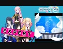 【プロジェクトセカイ】サマータイムレコード【EXPERT】