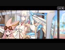 無課金初期勢のFGO　サーヴァント・サマー・フェスティバル2023！編　part29
