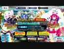 【FGOガチャ】急に途中から始めるFGO実況　メリュジーヌ（ルーラー）PU召喚