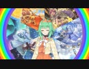 【遊戯王マスターデュエル】GUMIちゃんが遊戯王を始めたようです【天気編】