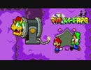 クッパ発射！！ 【マリオ&ルイージRPG】 #2