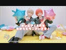 【オンエア！】愛/言/葉/Ⅱ/踊ってみた【コスプレ】