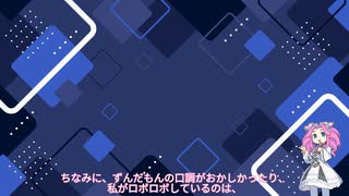 【やわ音原ミキサー】動画作成支援ツールの開発報告02【VOICEVOX2周年文化祭】