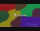 No.0 norıe - f