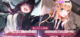 ヘブバン　ガチャその2　1.5thアニバーサリーガチャⅡ　スーツつかさっち　スーツかれりん引くまで。