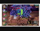 【花騎士】タケ(水着)編成 VS "ミズウォルム最終決戦"