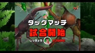 甲虫王者ムシキング　対戦動画（全手動）タッグマッチの部（4/6）