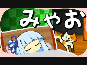 ほらほら、フィギュアがコンニチハ～！【スマブラWiiU】【琴葉茜・葵実況プレイ】