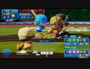 ピットのパワプロ2020　オリジナルチーム大会実況　part66