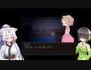 セイタコで204に眠る　その2