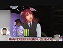 【シムズ4】紅魔のディアスポラ～再興へのぶらり放浪生活～：day7