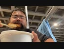 藪。 2023/8/15(火) 16:31開始 新宿。ホームレス。むしむしするー！