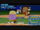 ピットのパワプロ2020　オリジナルチーム大会実況　part68