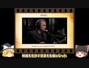 【ゆっくり解説】スティングのおすすめ5曲プラスα  Recommended Songs of STING①