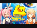 伝説のOИEさん#3【伝説のスタフィー対決！ダイール海賊団】