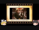 【ゆっくり解説】U2の定番&おすすめ5曲 Recommended Songs of U2