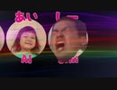 夢と希望のせんももあいしー先輩