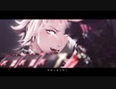 【MMD刀剣乱舞】さあ、踊りましょう【Twitterまとめ5】