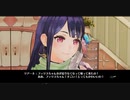 リディー＆スールのアトリエを初見実況してくぜ#１４