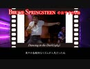 ブルース・スプリングスティーン　おすすめの6曲 Recommended Songs of Bruce Springsteen