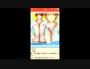 シンクロボーイズ チュートリアルのみ